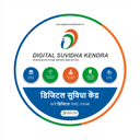 Digital Suvidha kendra