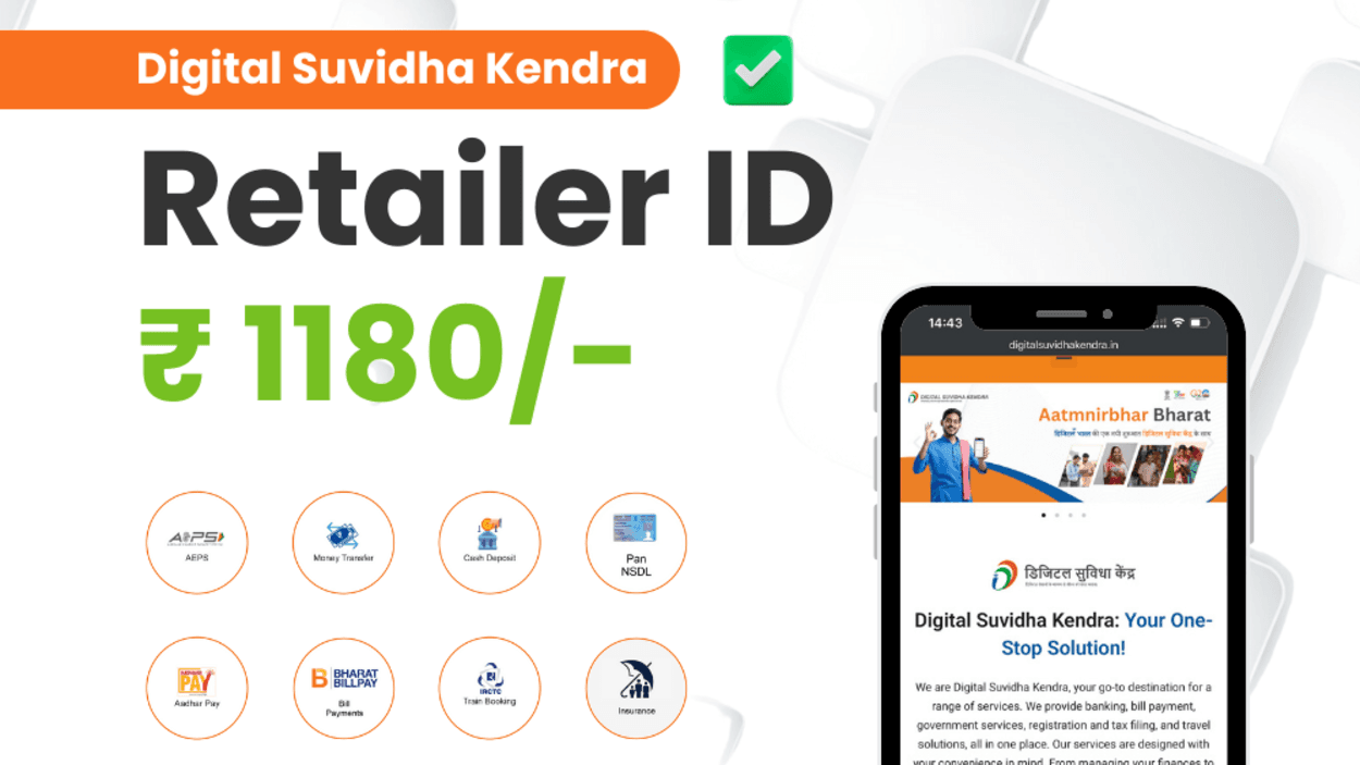 ✅Approved, You are eligible to open Digital Suvidha Kendra