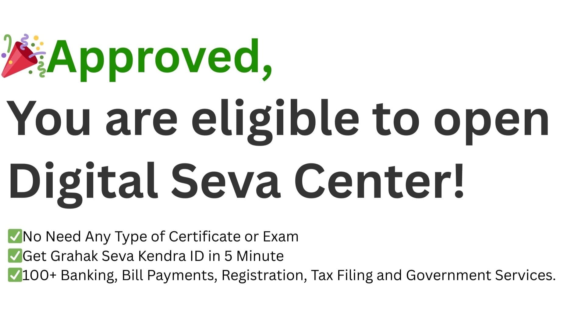 Digital Seva Center ID